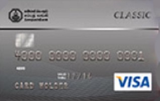 Want a credit card that you can access at any point across the globe without any worries? Sampath Bank Visa Classic Card is your best option. Here's how to apply: